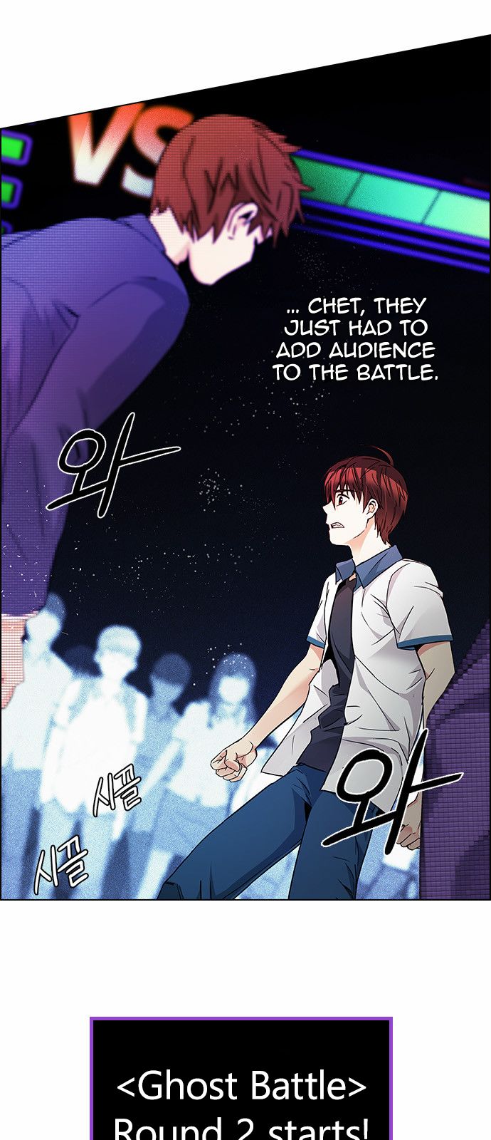 Page 18 of Chapter 159