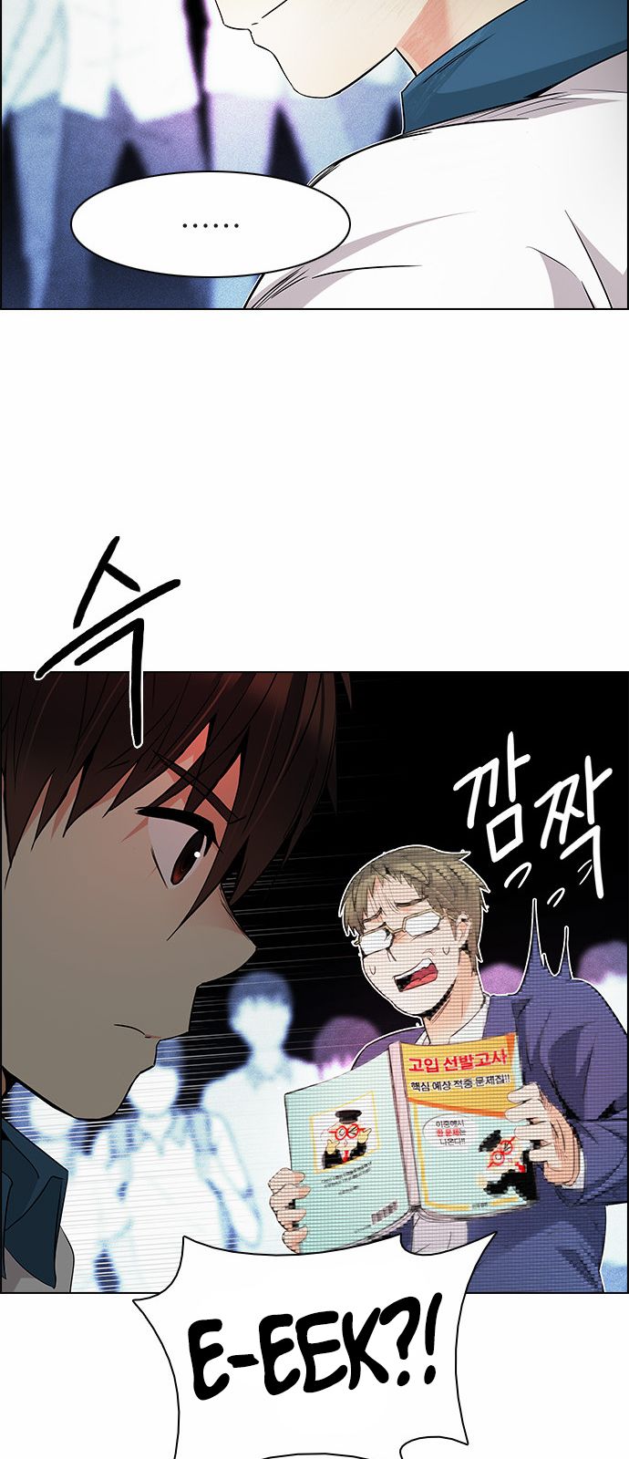 Page 40 of Chapter 159