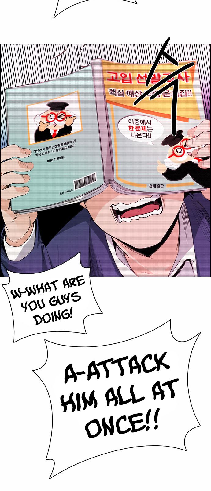 Page 41 of Chapter 159