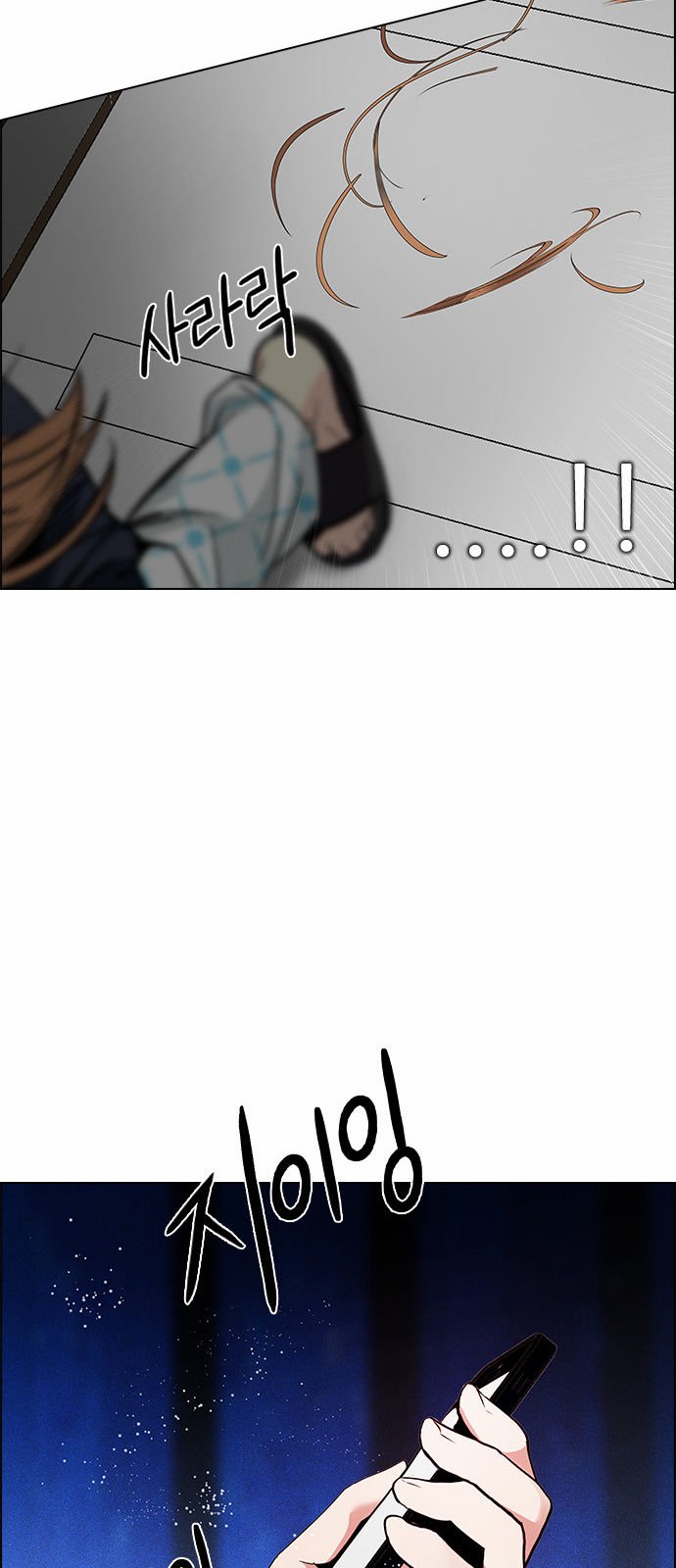 Page 51 of Chapter 161