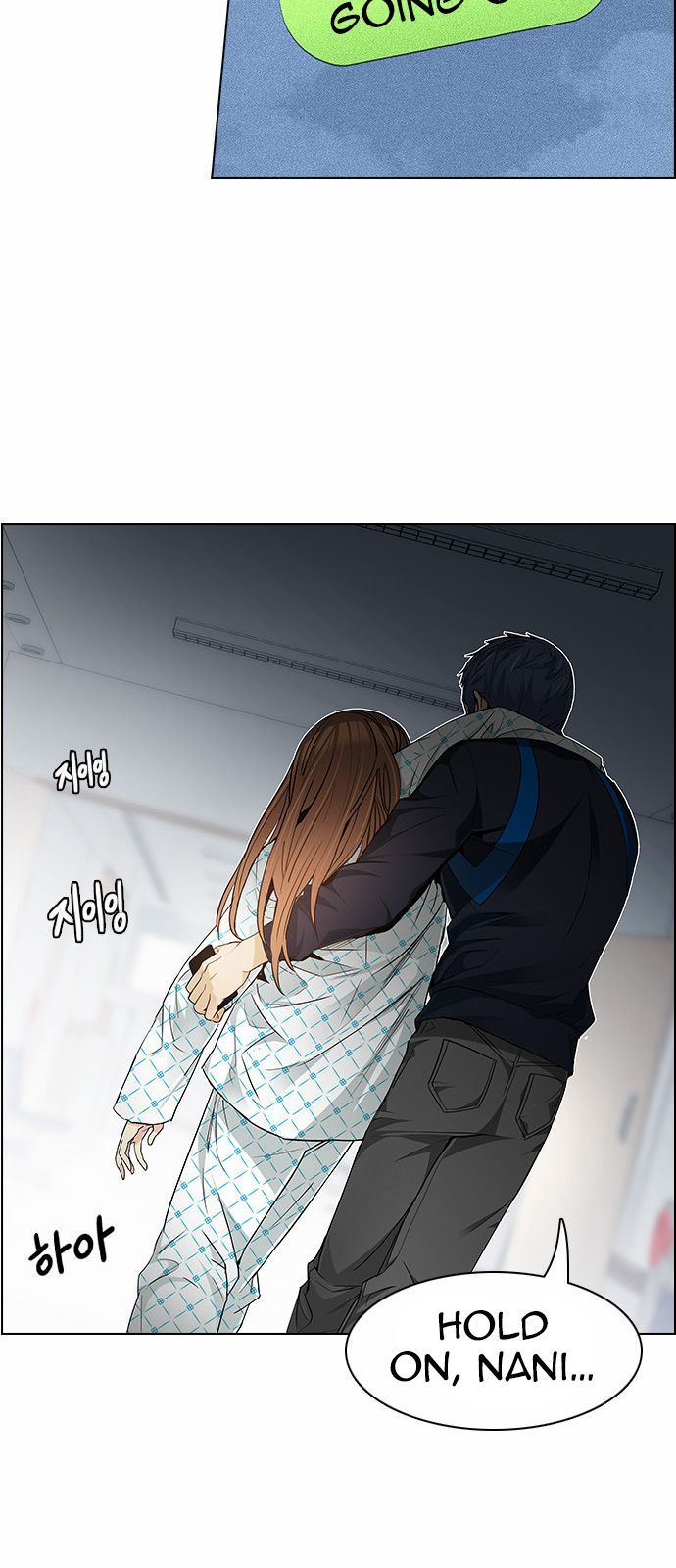 Page 6 of Chapter 162