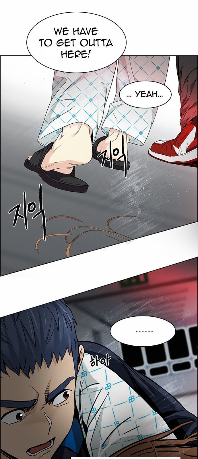 Page 7 of Chapter 162