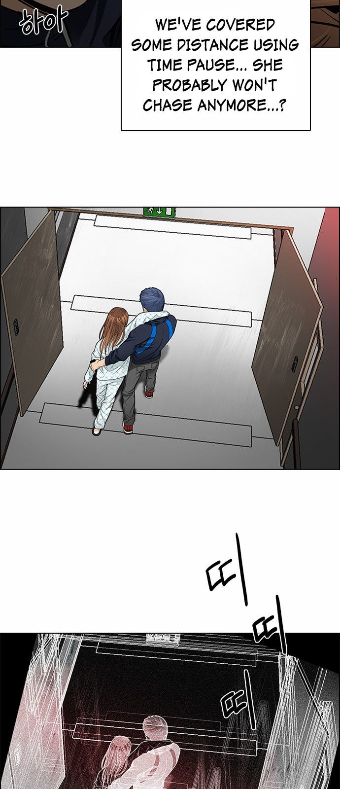 Page 8 of Chapter 162