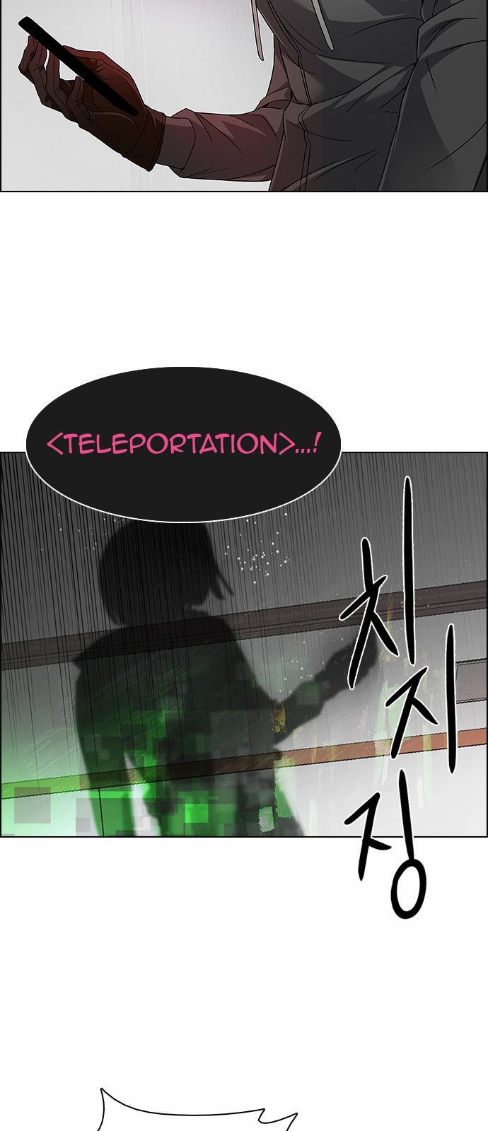 Page 10 of Chapter 162