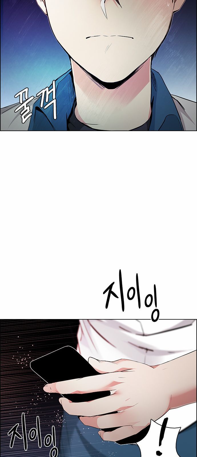Page 33 of Chapter 162