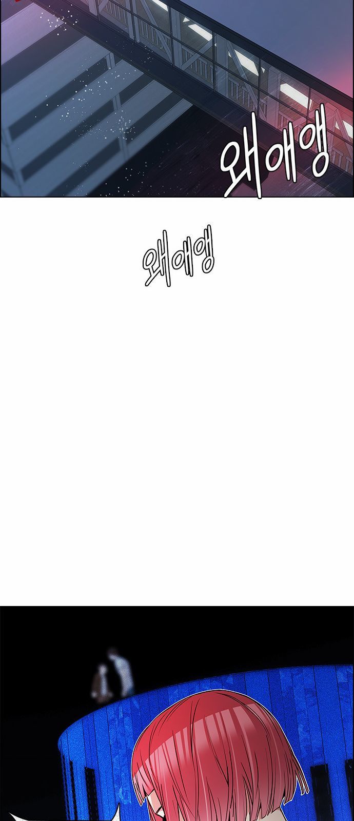 Page 44 of Chapter 162