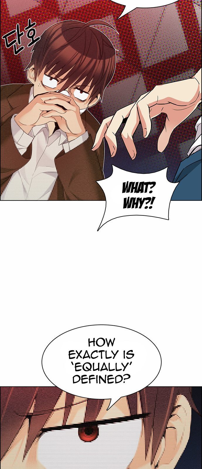 Page 14 of Chapter 163