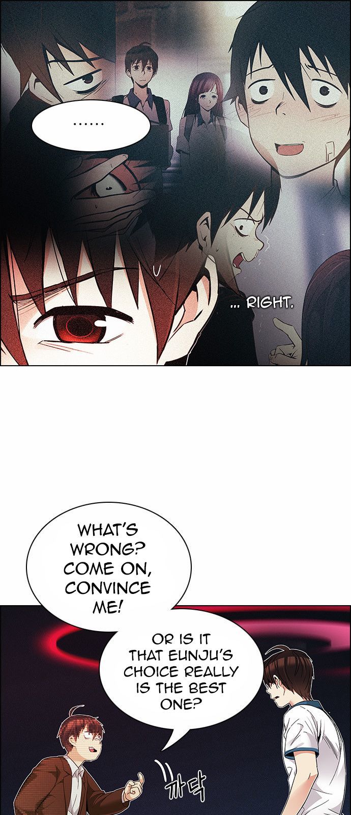 Page 18 of Chapter 163