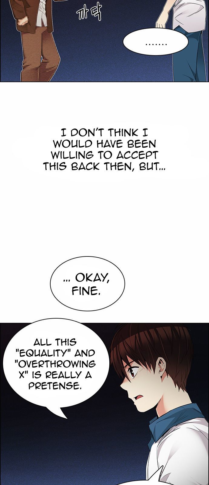 Page 19 of Chapter 163