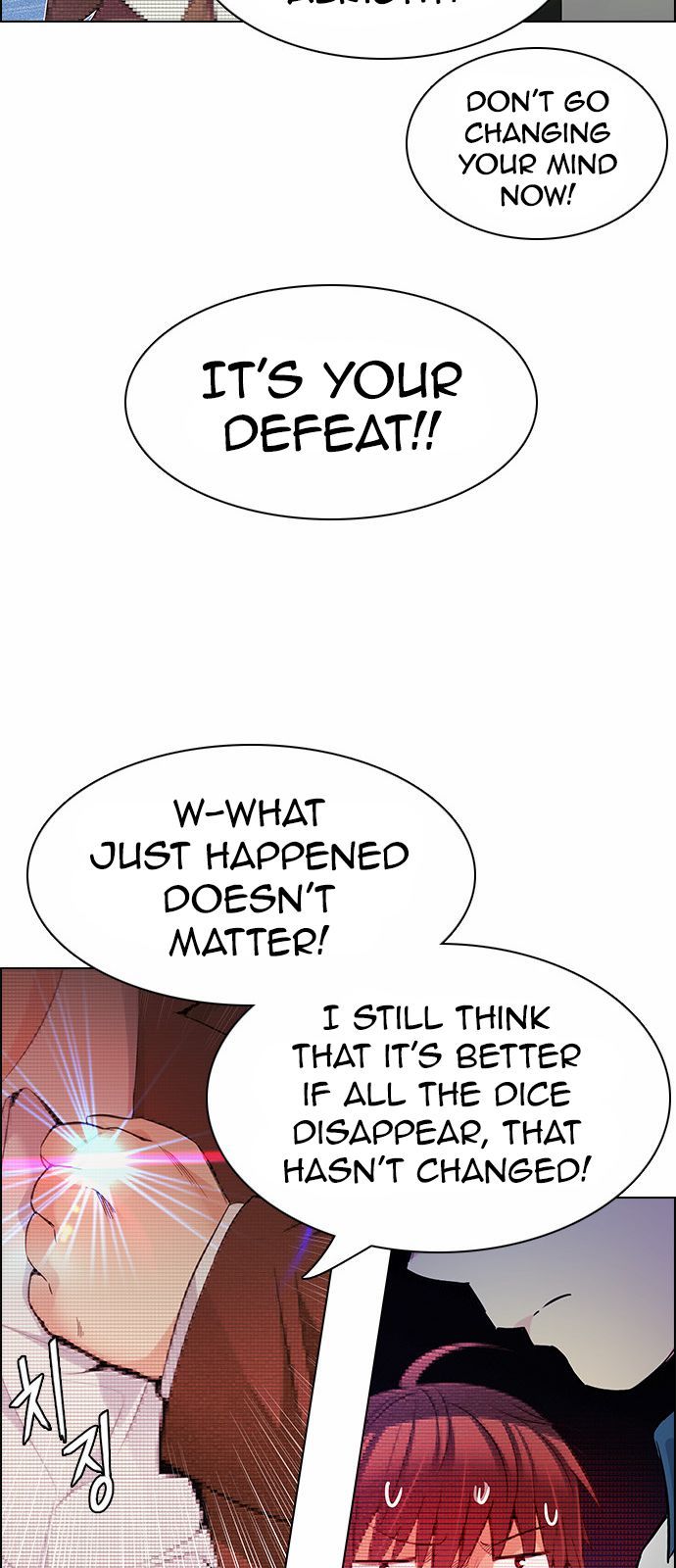 Page 5 of Chapter 164