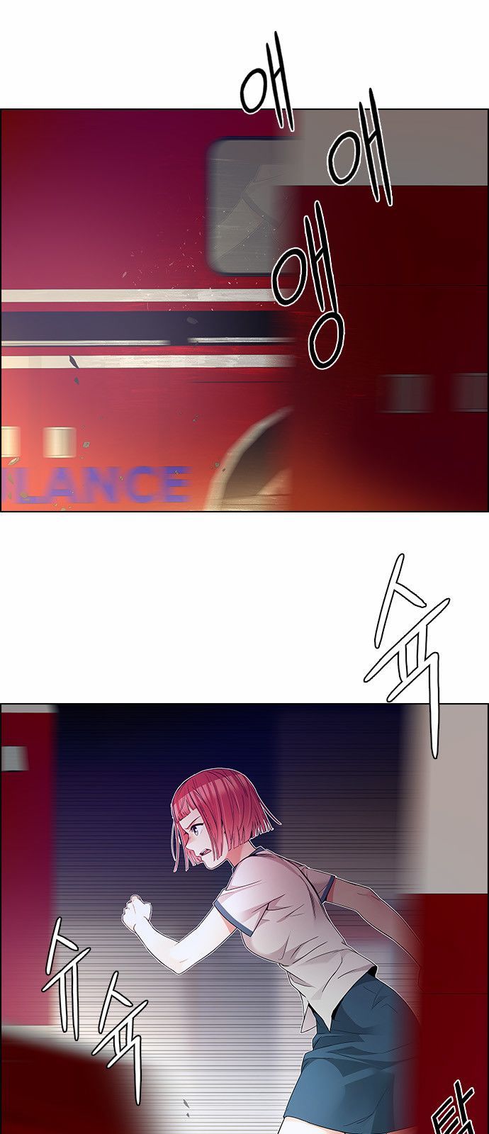 Page 17 of Chapter 164