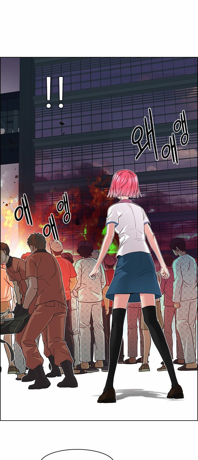 Page 19 of Chapter 164