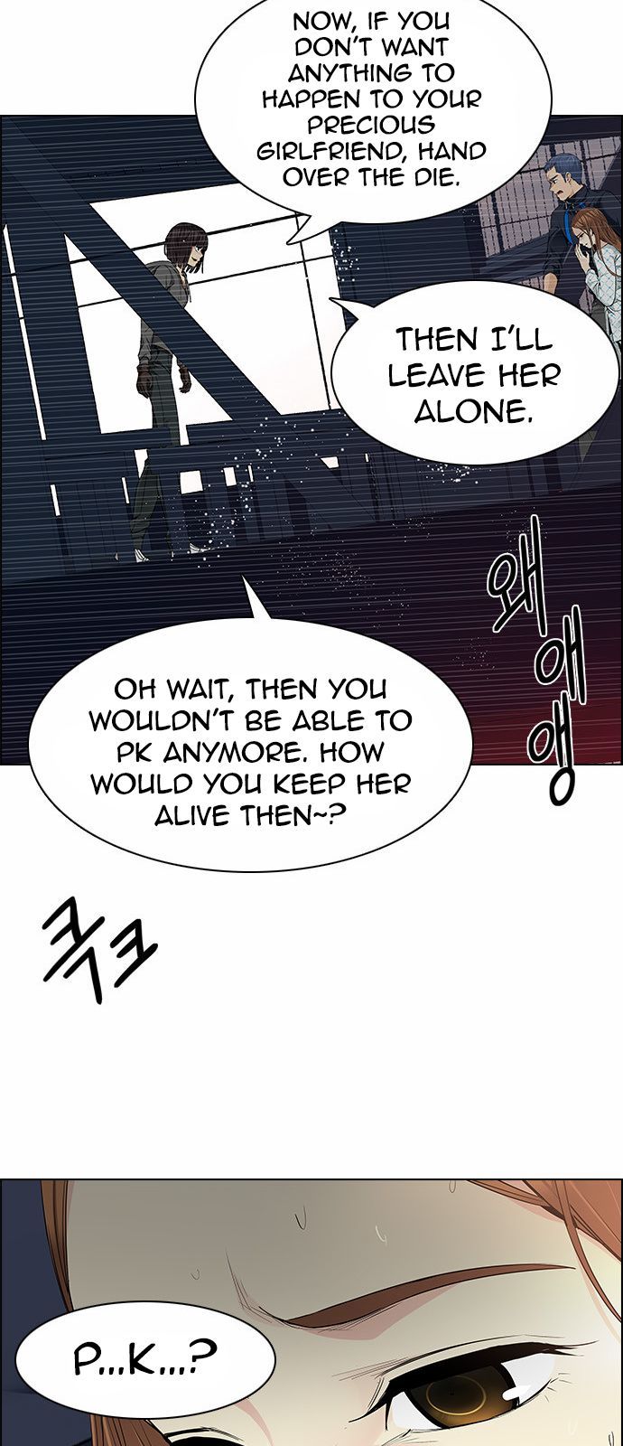 Page 41 of Chapter 164