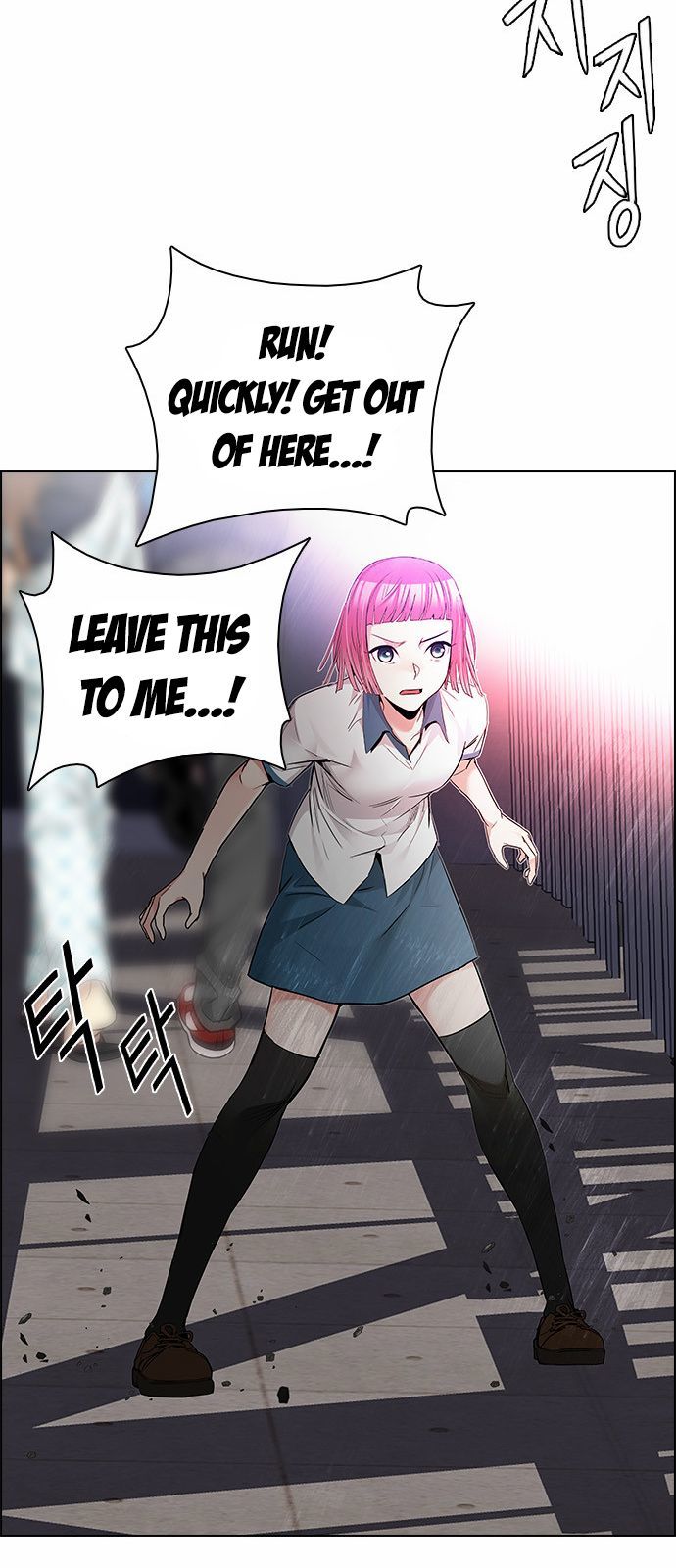 Page 54 of Chapter 164
