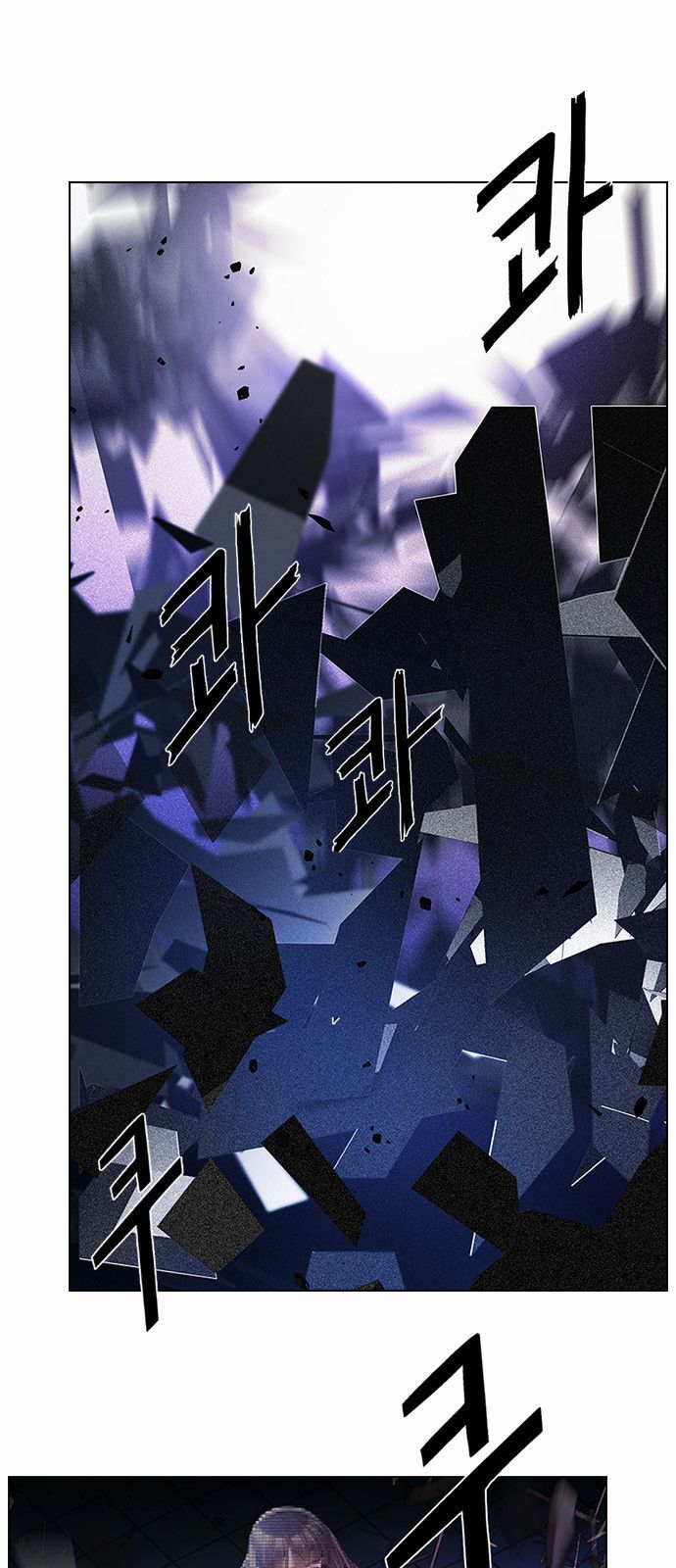 Page 1 of Chapter 165