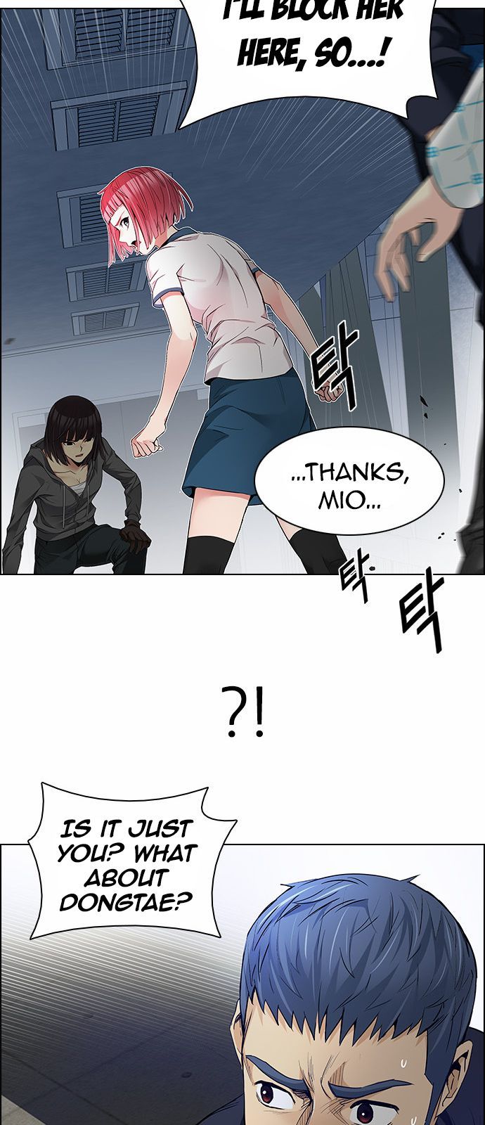 Page 5 of Chapter 165