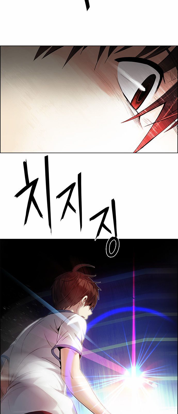 Page 17 of Chapter 165