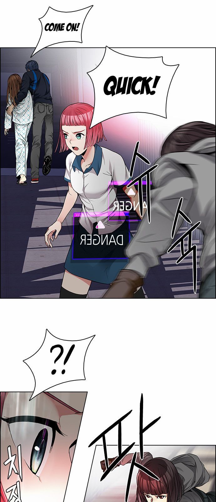 Page 19 of Chapter 165