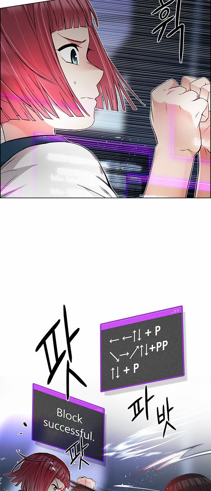 Page 21 of Chapter 165