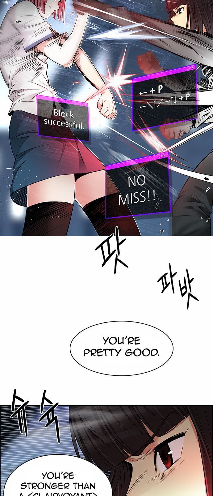 Page 22 of Chapter 165