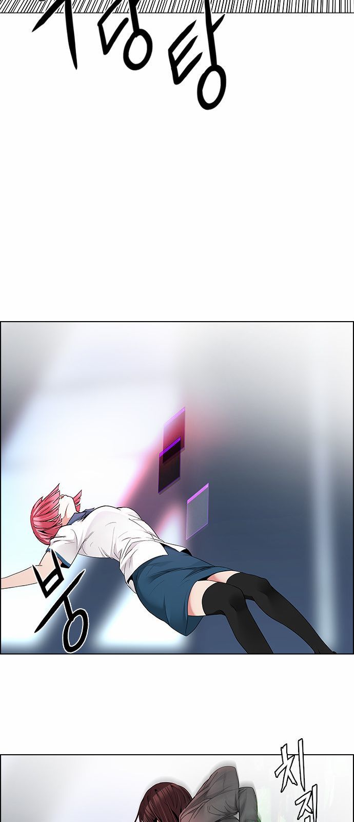Page 36 of Chapter 165
