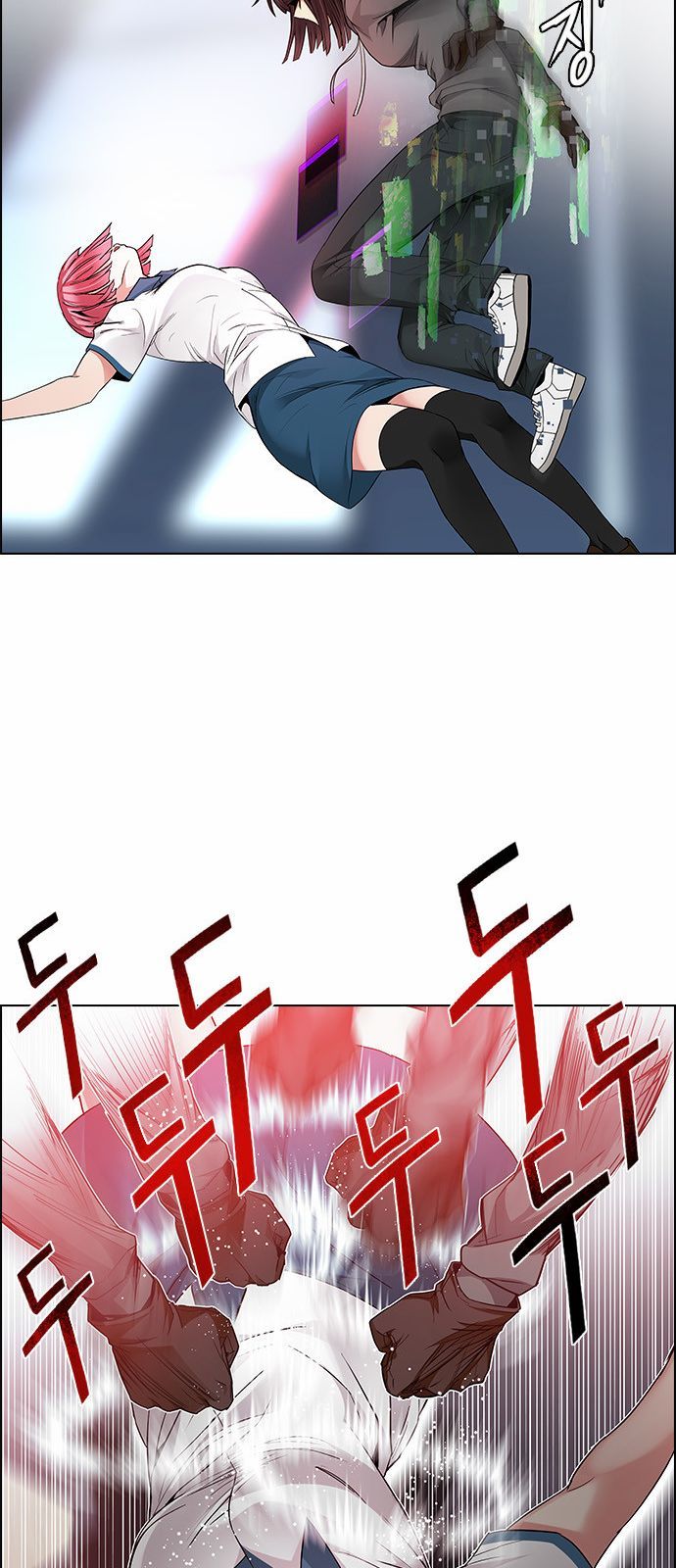 Page 37 of Chapter 165