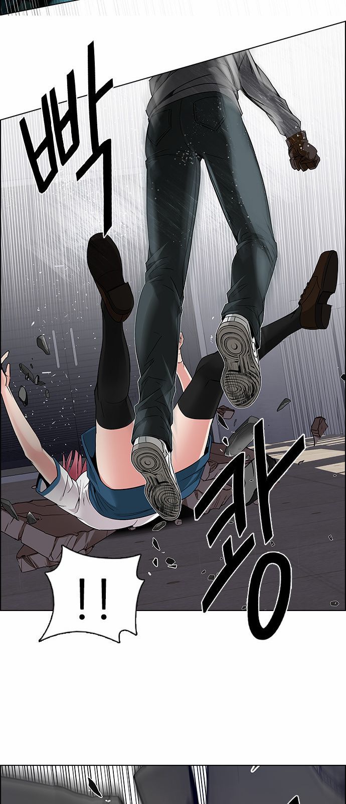 Page 39 of Chapter 165