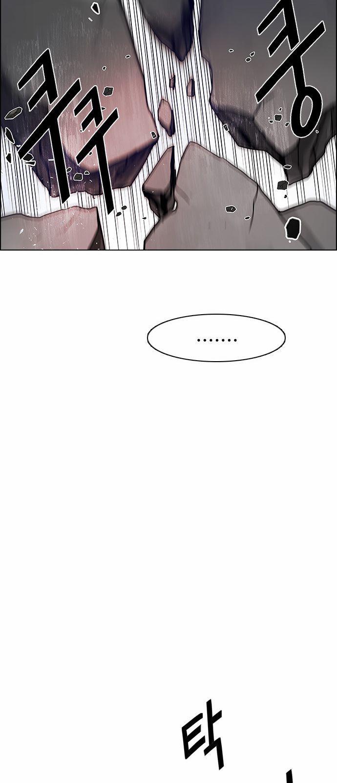 Page 40 of Chapter 165