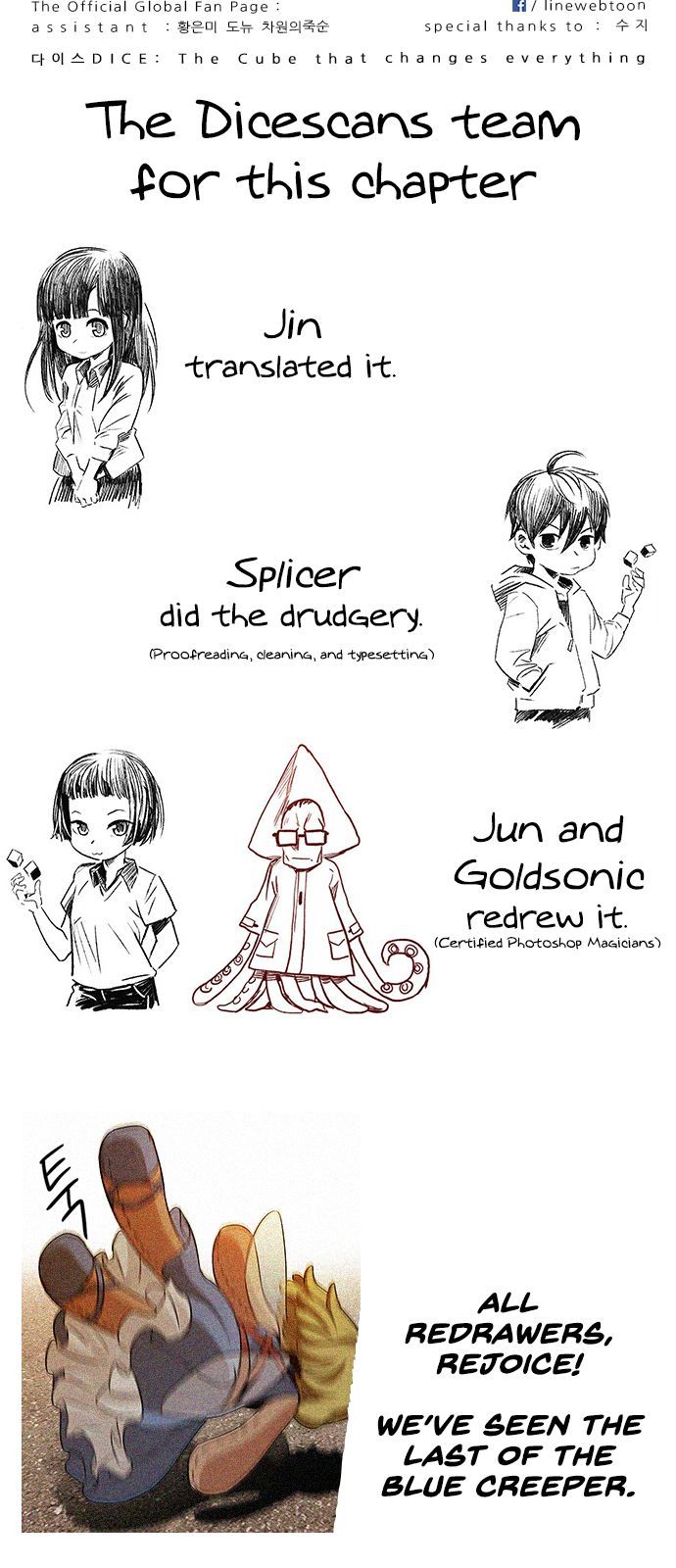 Page 44 of Chapter 165