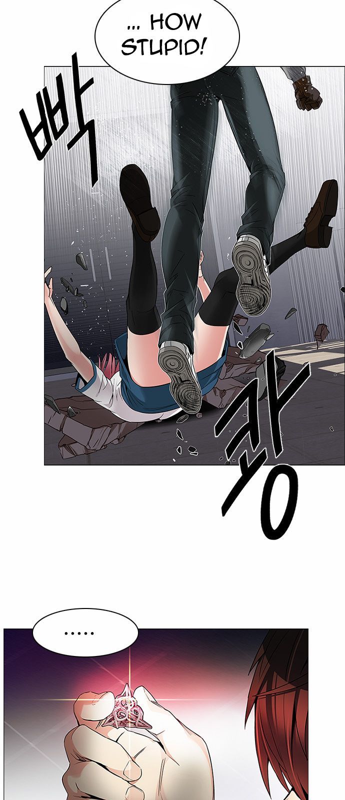 Page 2 of Chapter 166