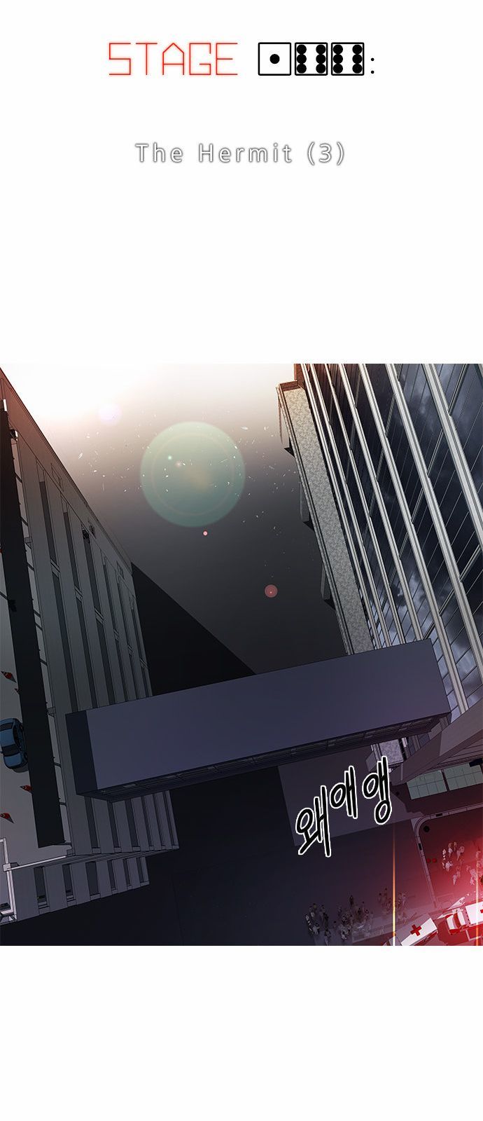 Page 4 of Chapter 166