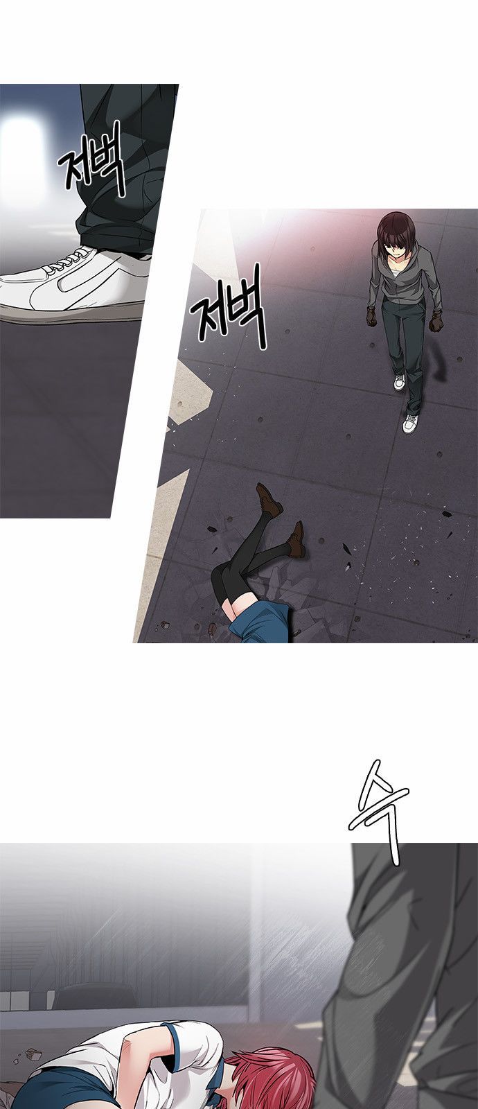 Page 5 of Chapter 166