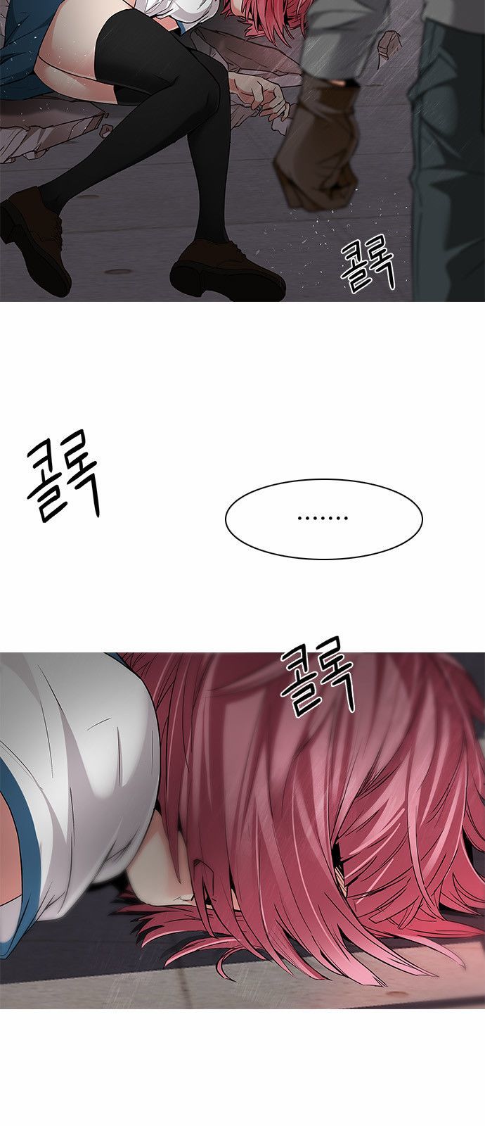 Page 6 of Chapter 166