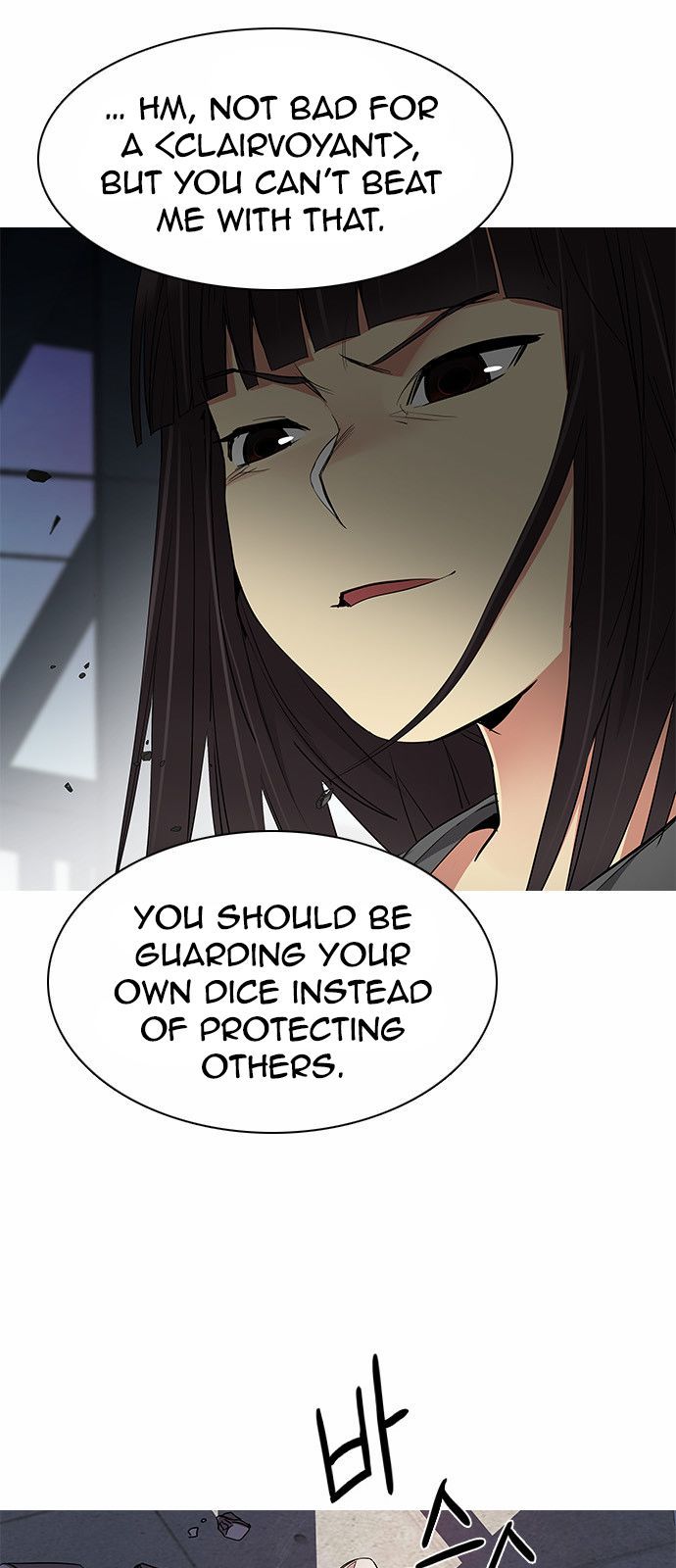 Page 7 of Chapter 166