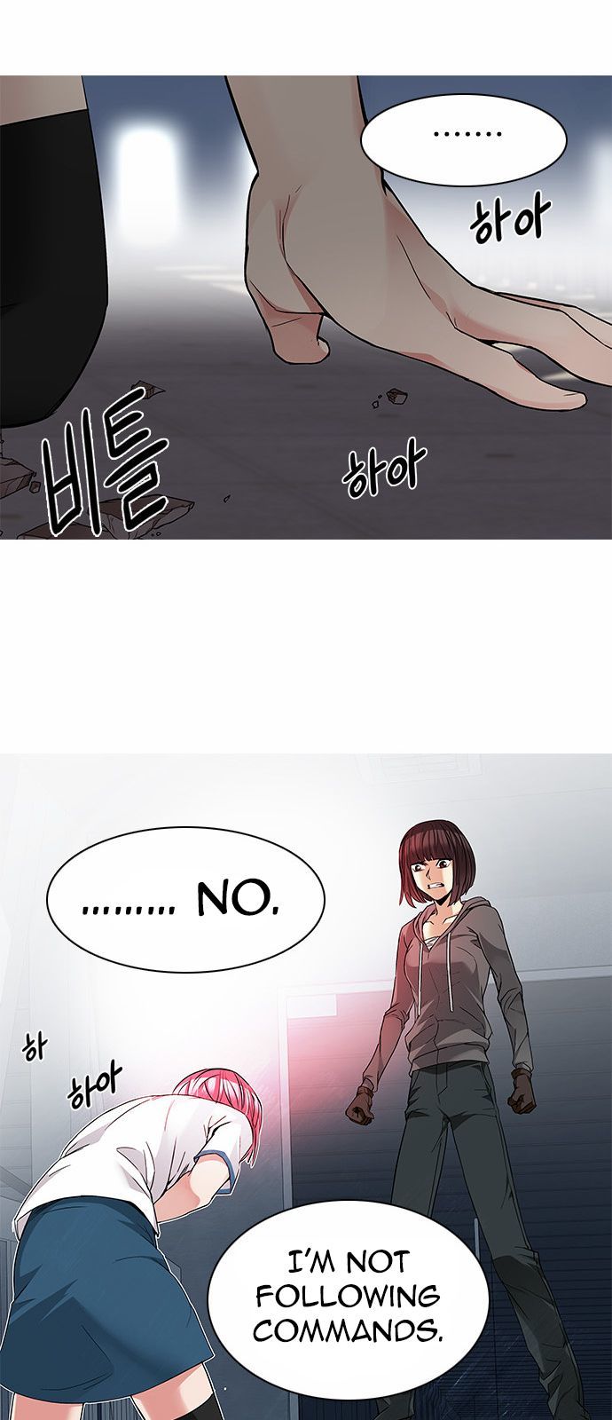 Page 9 of Chapter 166