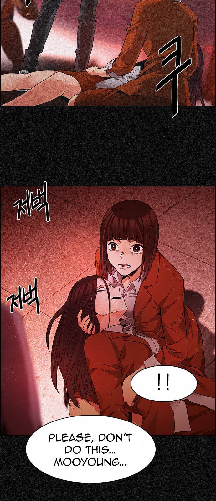 Page 17 of Chapter 166