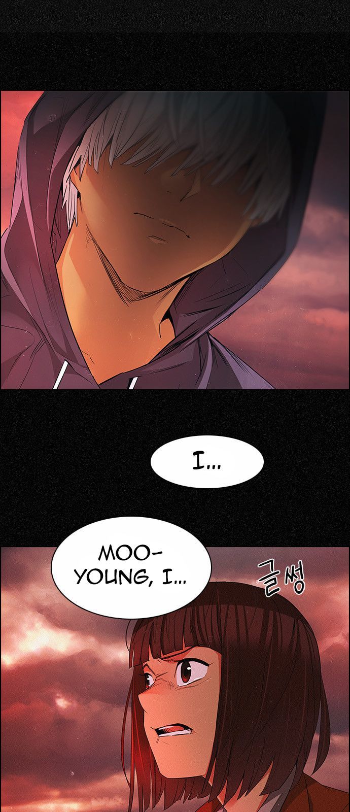 Page 18 of Chapter 166