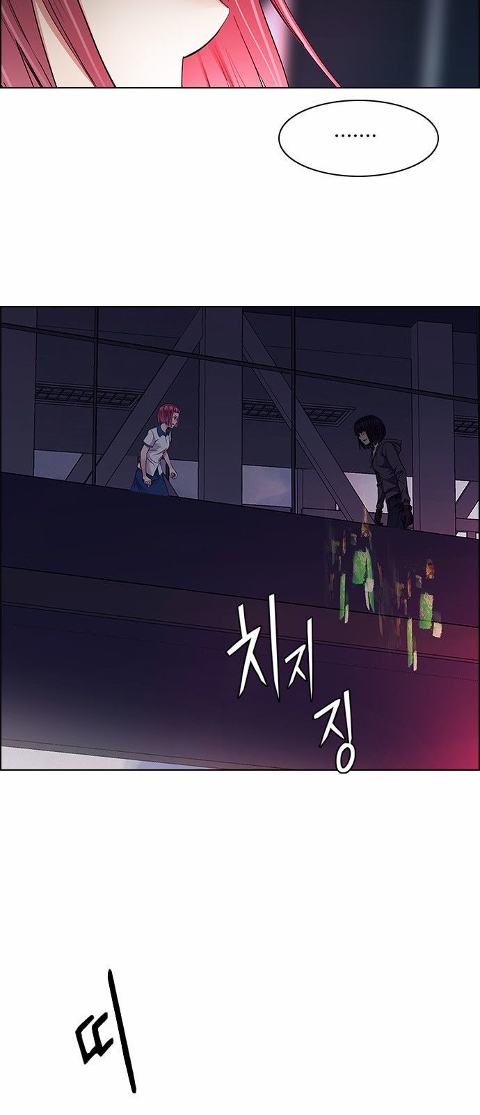 Page 24 of Chapter 166