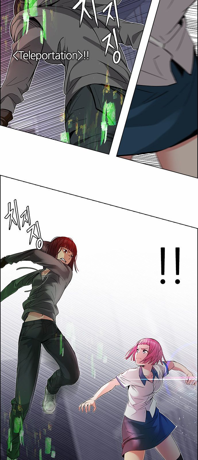 Page 27 of Chapter 166