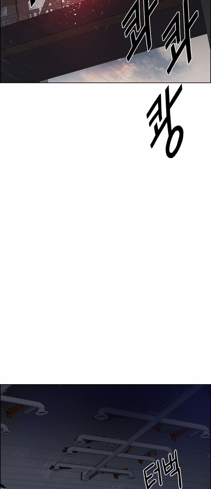 Page 29 of Chapter 166