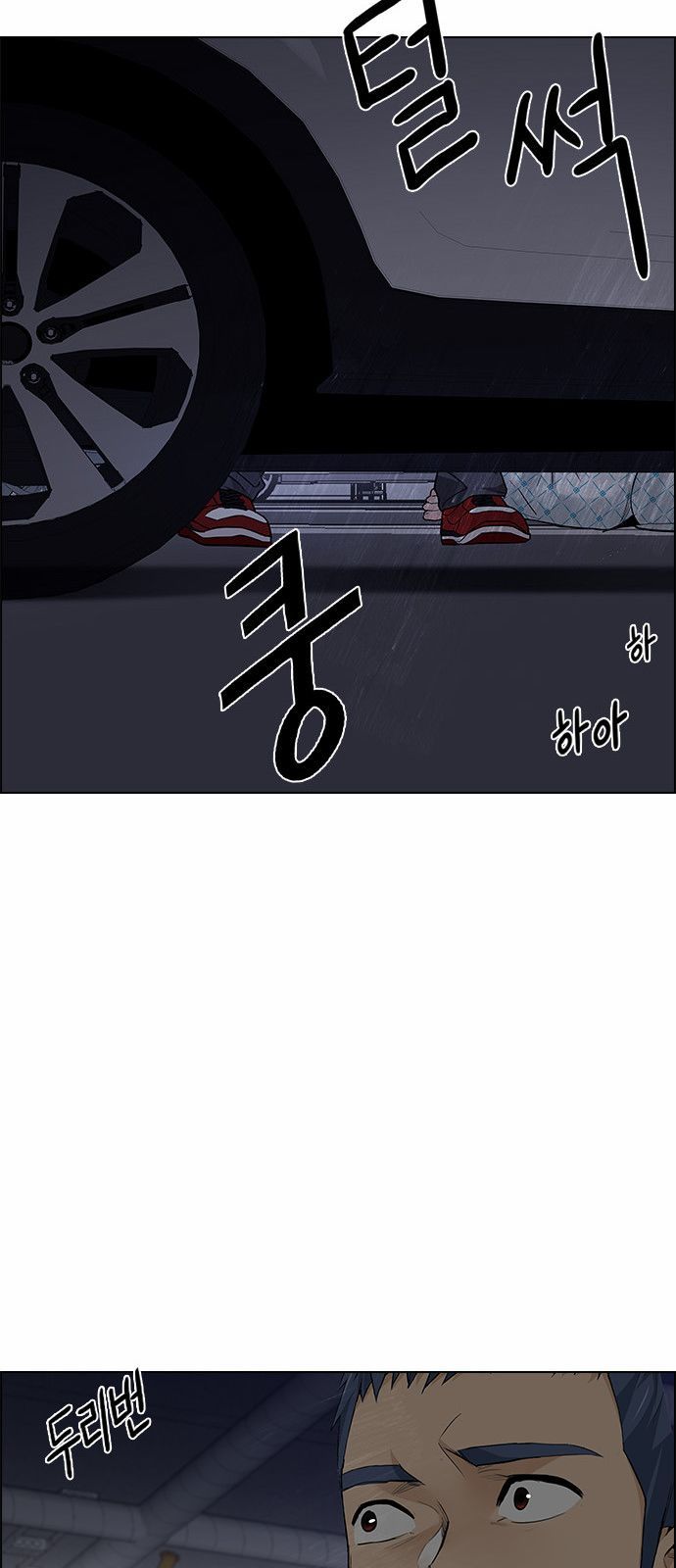 Page 32 of Chapter 166