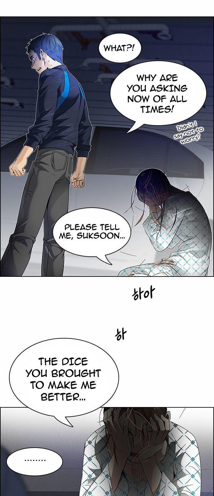 Page 4 of Chapter 167