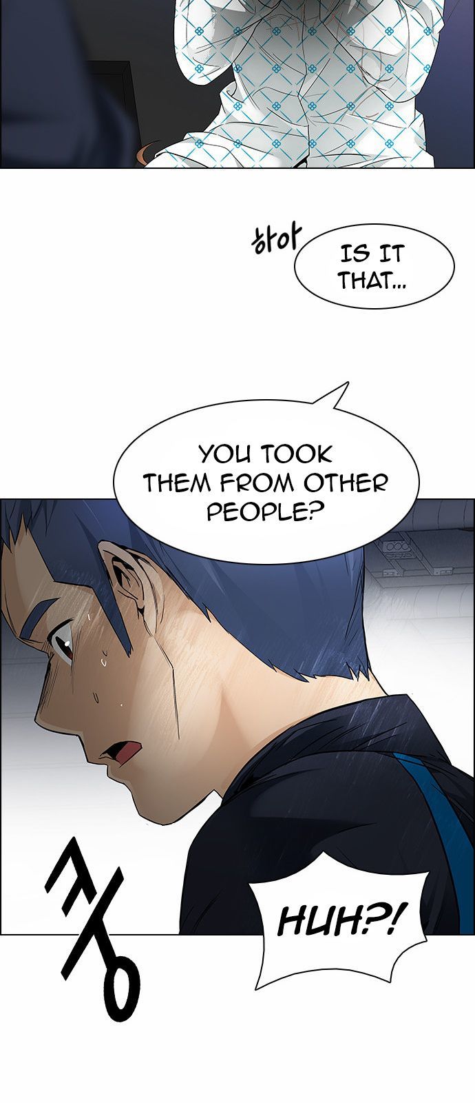 Page 5 of Chapter 167