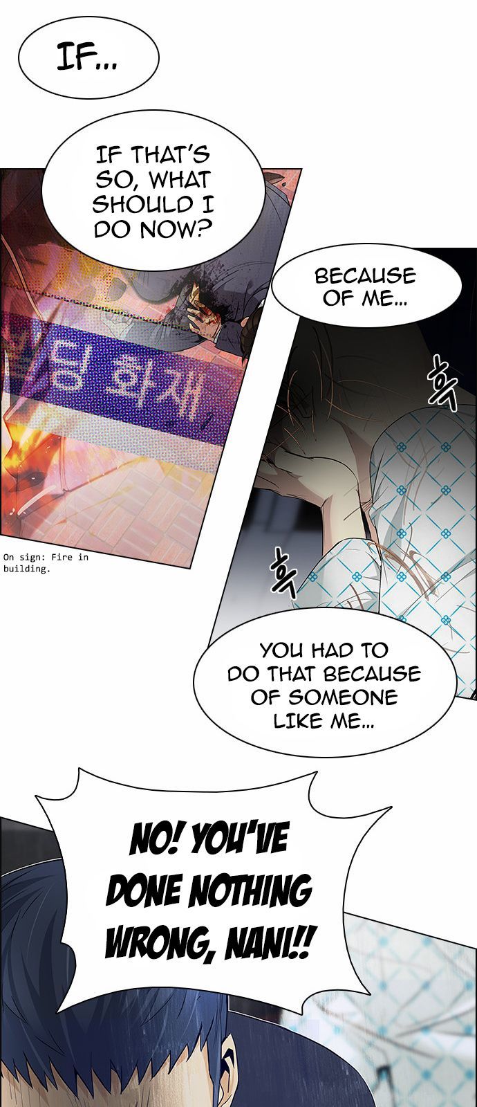 Page 6 of Chapter 167