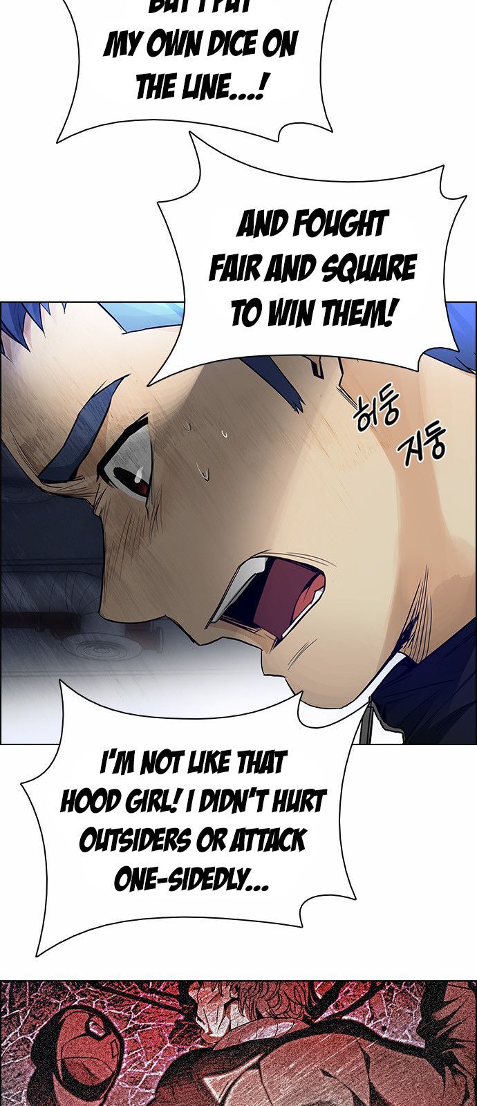 Page 12 of Chapter 167