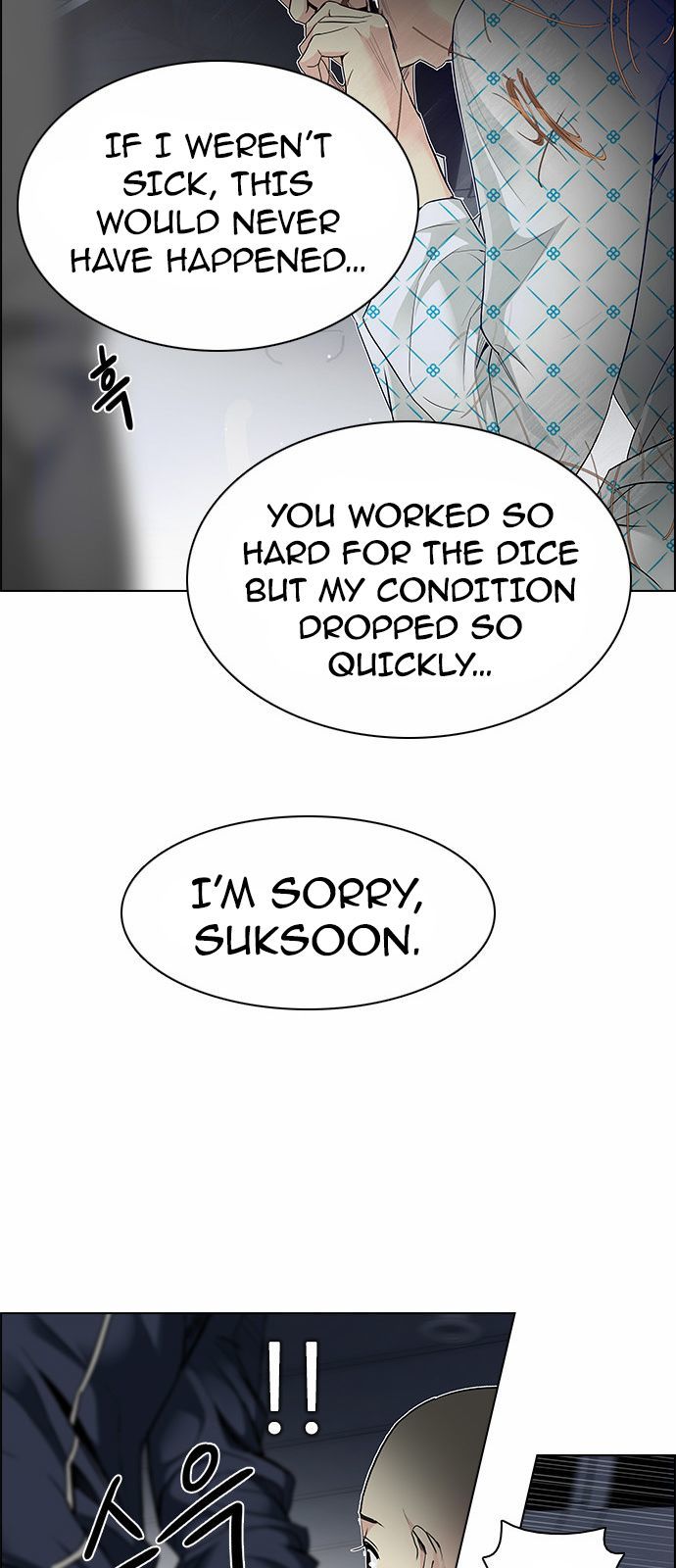 Page 16 of Chapter 167