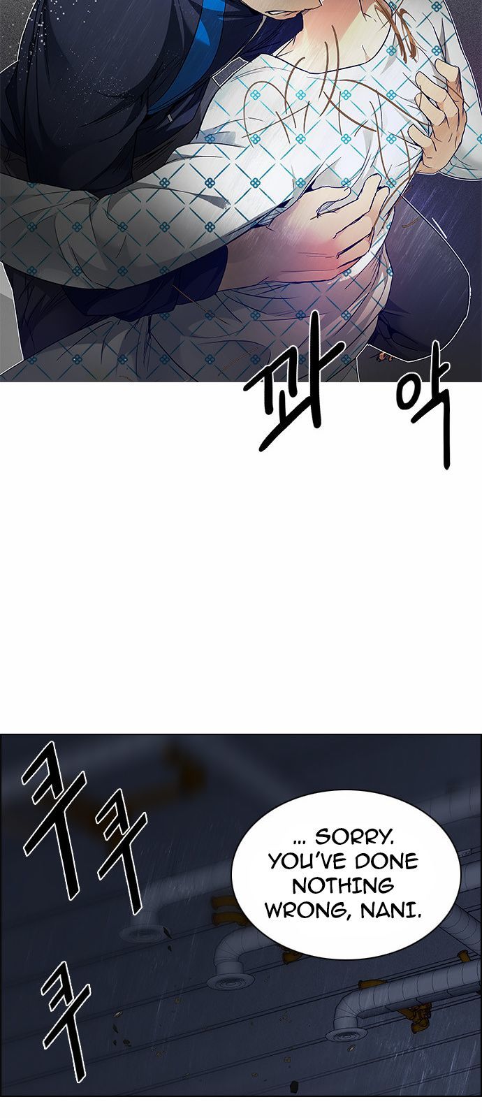 Page 18 of Chapter 167