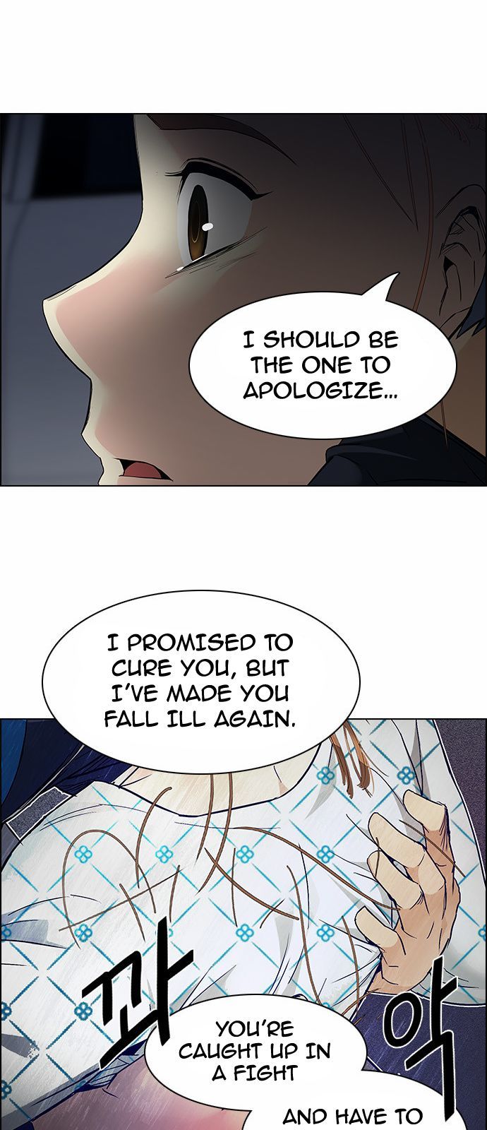 Page 19 of Chapter 167