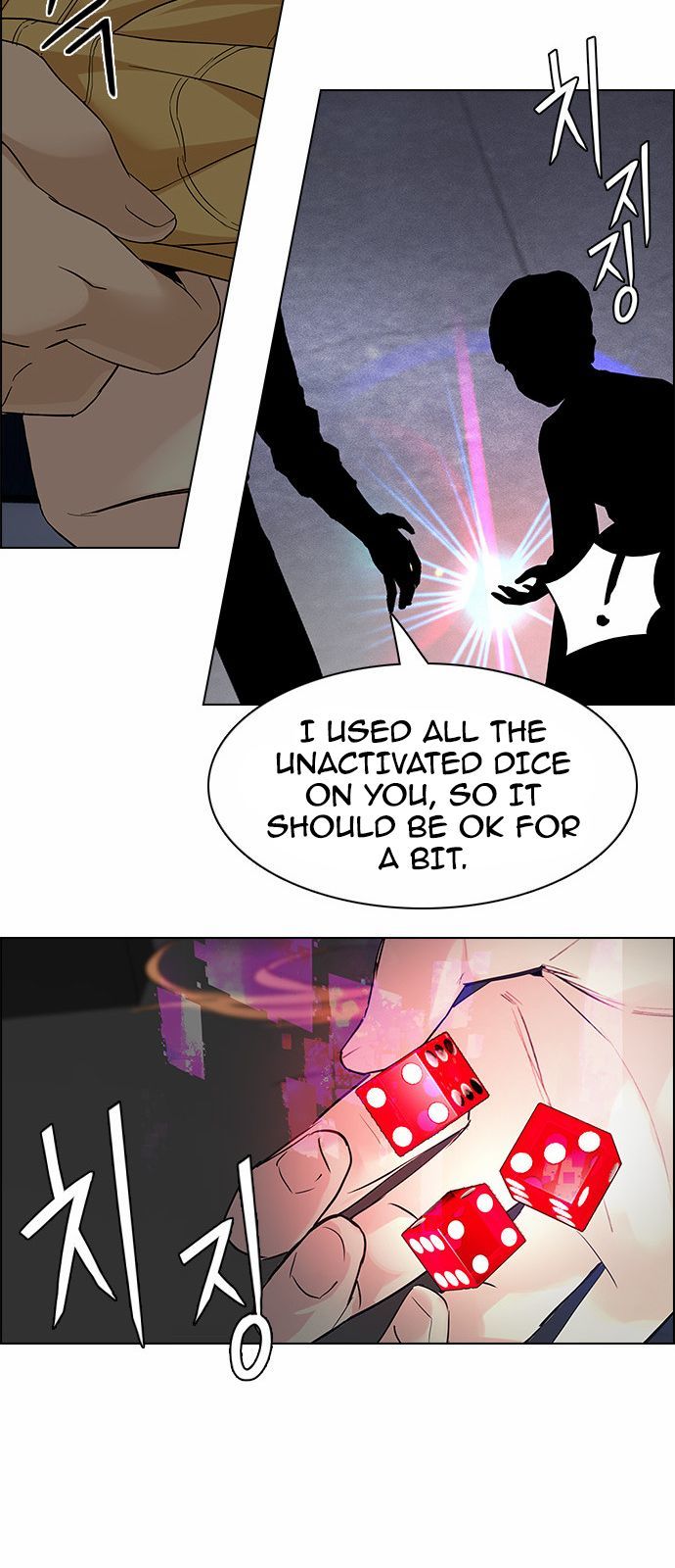 Page 21 of Chapter 167