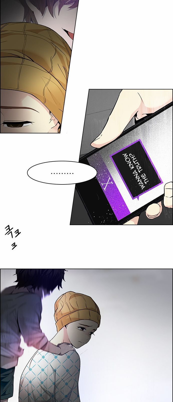Page 26 of Chapter 167